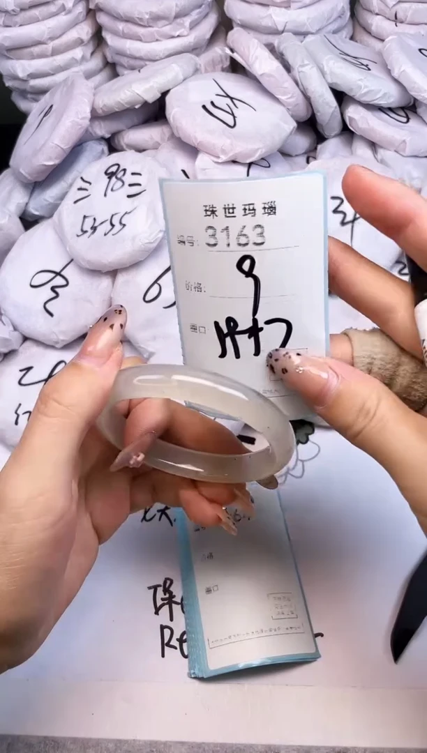 手镯玛瑙/玉髓未镶嵌3163