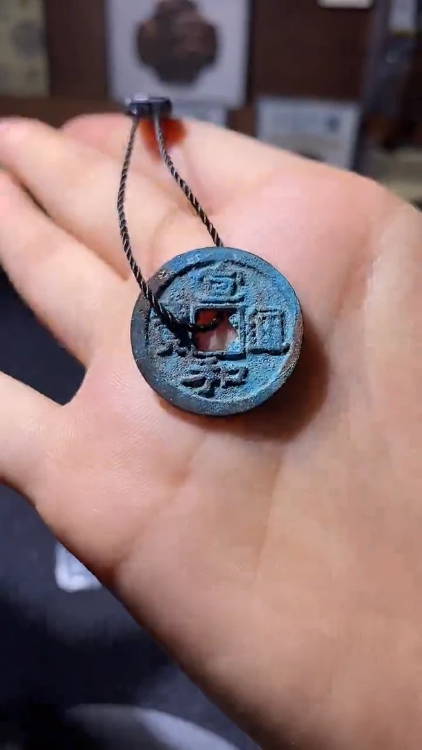 铜宣和