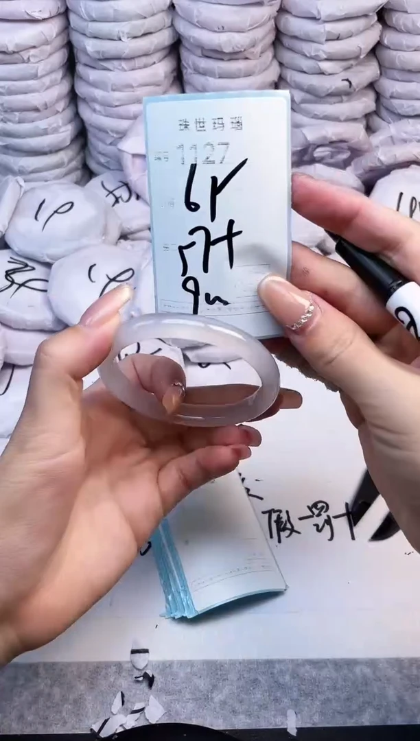 手镯玛瑙/玉髓未镶嵌1127