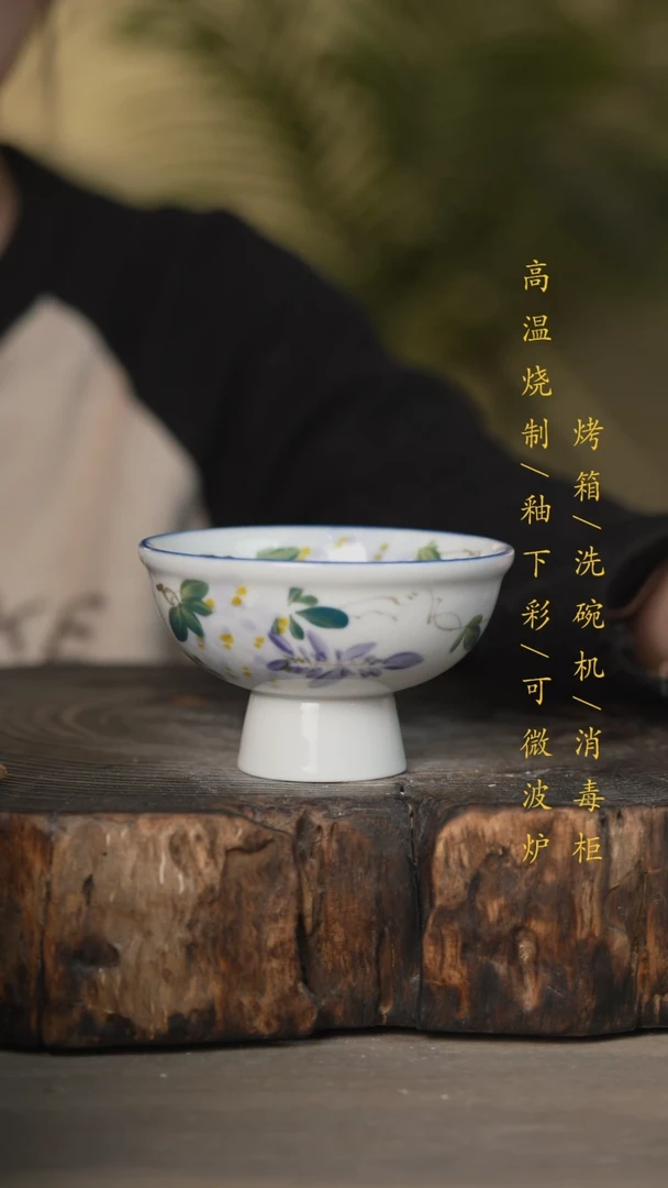 【闪购商品】瓷片景德镇高温釉下彩可微波烤箱洗碗机