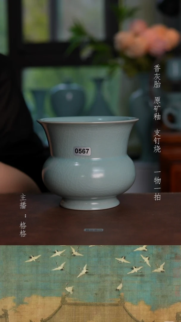 摆件天青釉手工渣斗精品