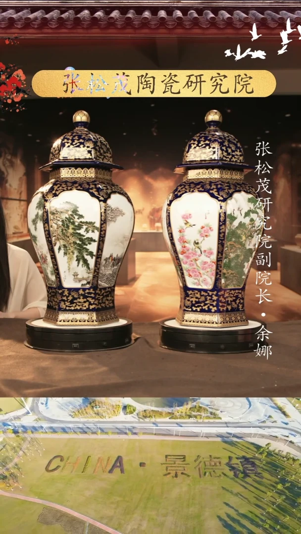 瓷片摆件景德镇陶瓷摆件D026