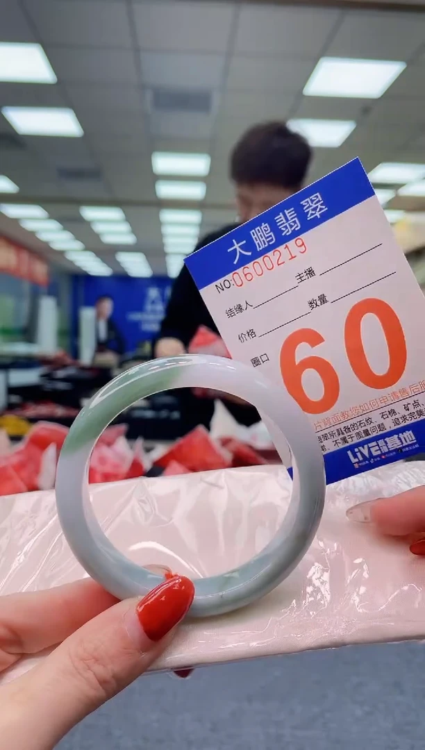 未镶嵌手镯翡翠AAAAAAAA