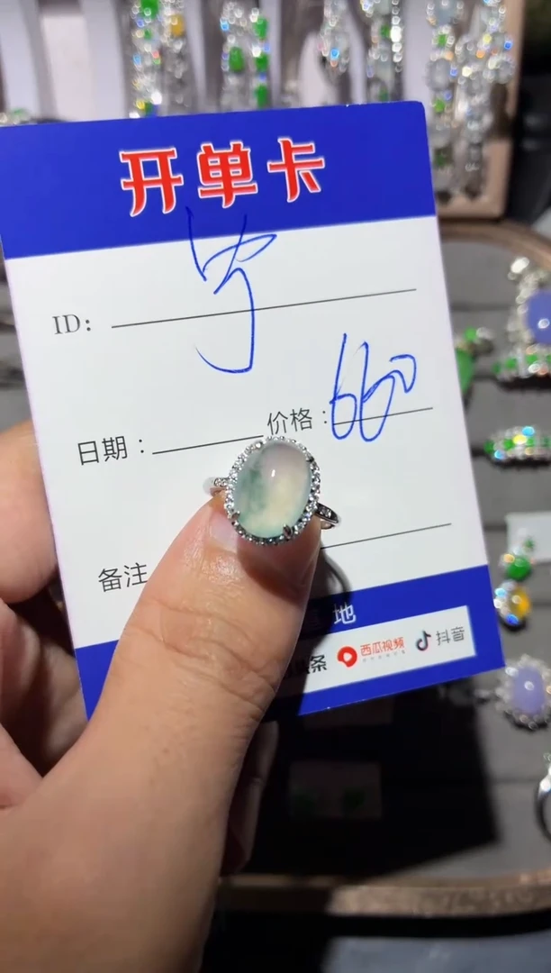 银S925镶嵌戒指翡翠宁***～0684915013