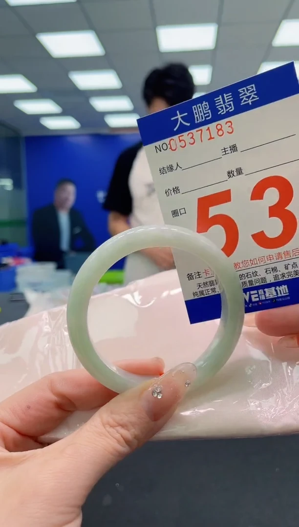 翡翠手镯未镶嵌AAAAAAAAA