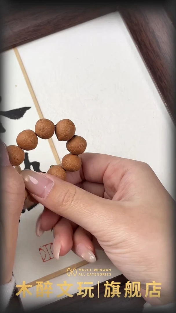 吊坠凤眼菩提菩提300