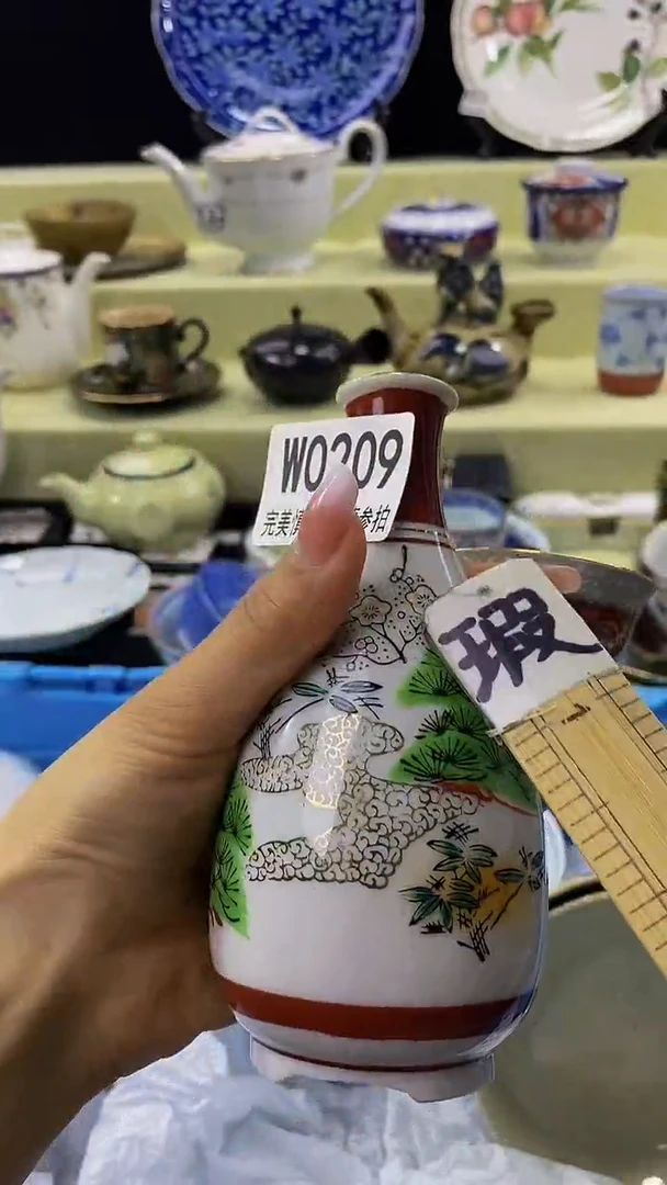 其他吃****子瓷片【默认微瑕】--