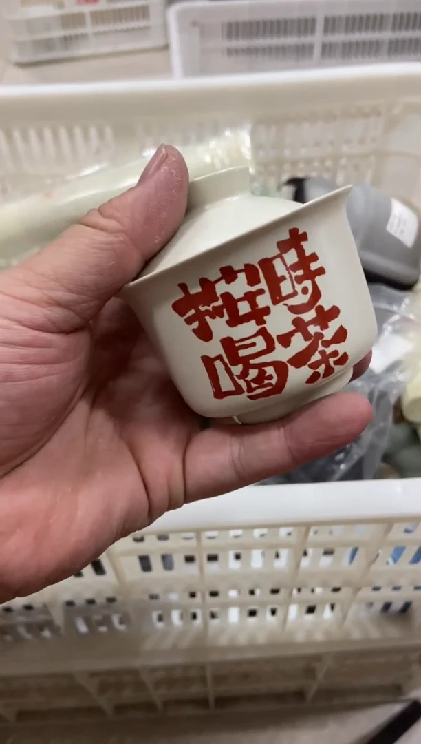 无运费险有瑕疵的摄影的产品有使用过的痕迹有点脏介意勿拍