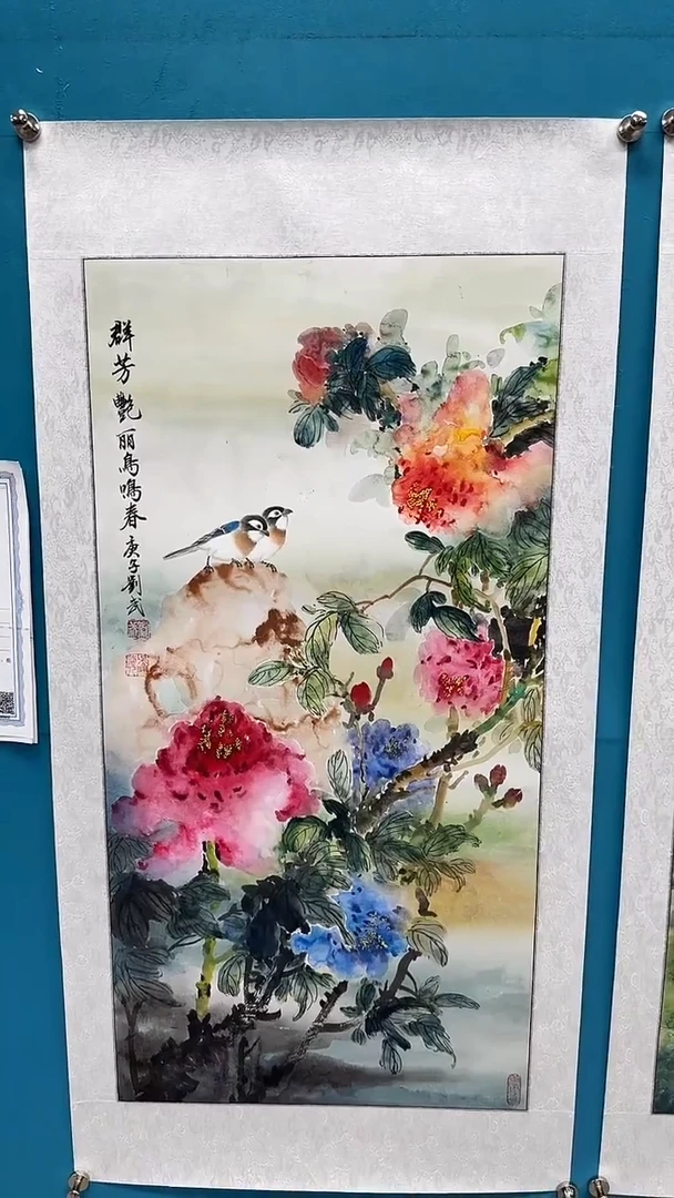 国画闪电购刘武绘画15
