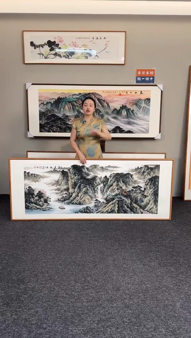 国画源远流长210*80周亮珍老师