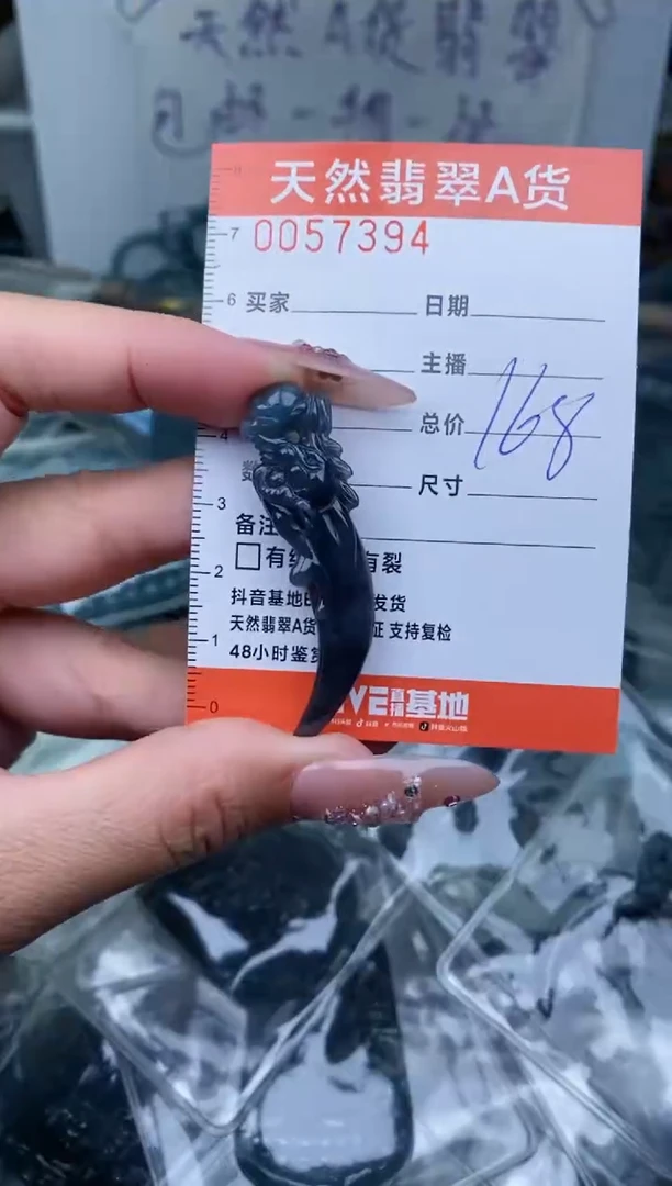 【闪购商品】翡翠颈饰未镶嵌`````````````