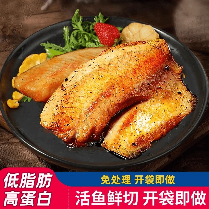A【整片鱼排！】去骨去刺鱼肉排低脂高蛋白代餐速食黑鱼鱼排