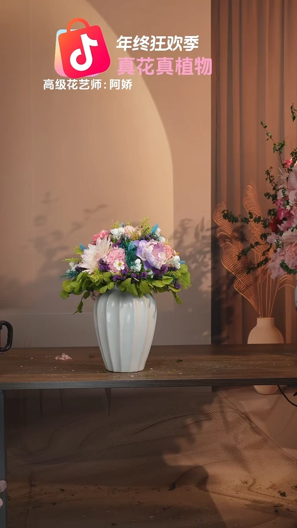：带花瓶+花束一套