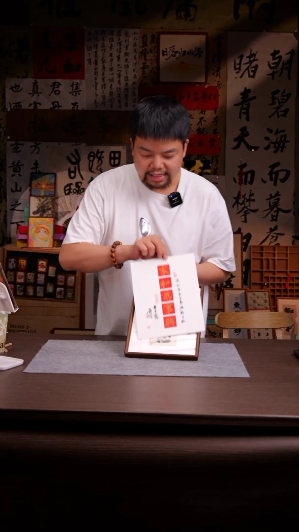 国画715-家和--10寸 实木-黑檀框-刘正-