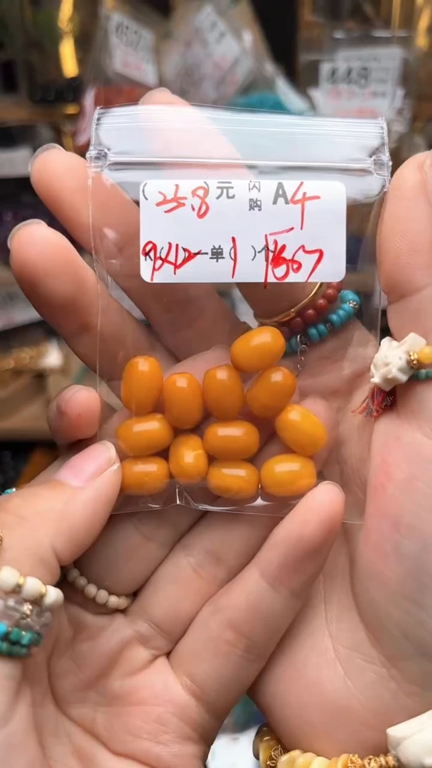 琥珀未镶嵌珠宝奇石A4
