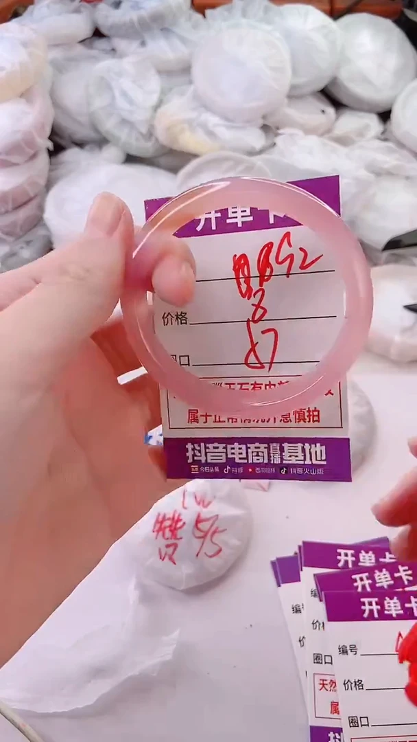 手镯玛瑙/玉髓未镶嵌92
