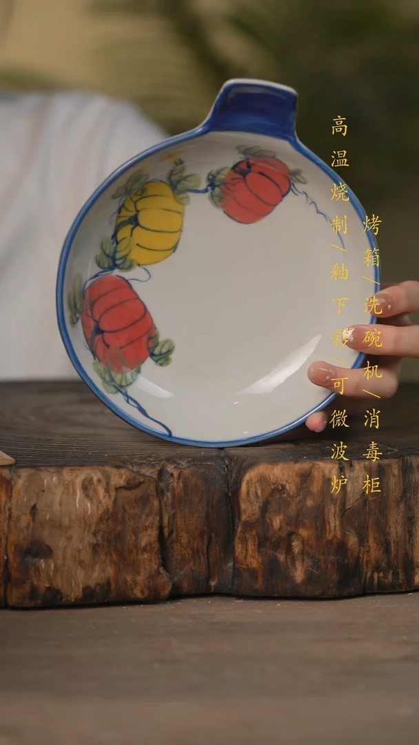 瓷片景德镇高温釉下彩可微波烤箱洗碗机