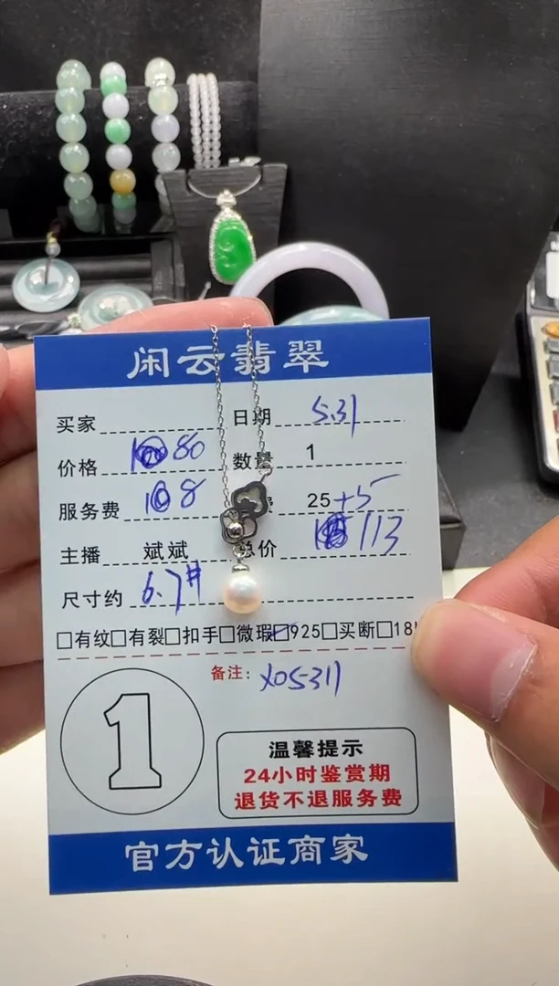 海水珍珠银S925镶嵌项链珍珠项链