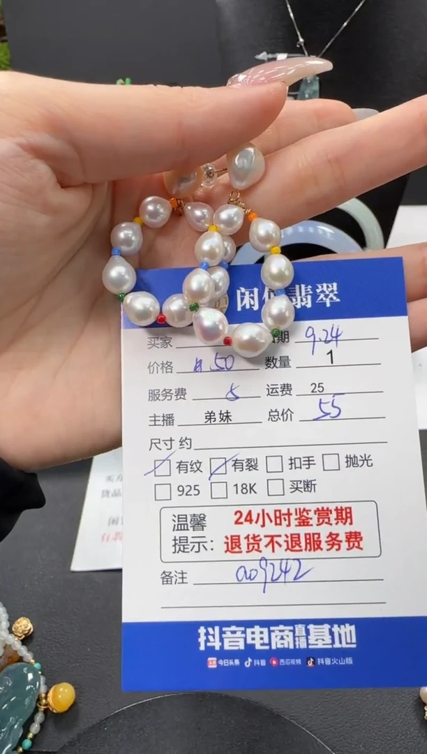 未镶嵌耳饰淡水珍珠珍珠耳饰
