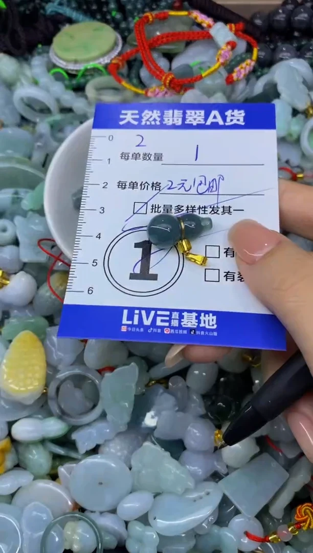 颈饰未镶嵌翡翠天然翡翠A货批量多样性发一件