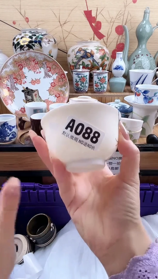 马****?==============a088