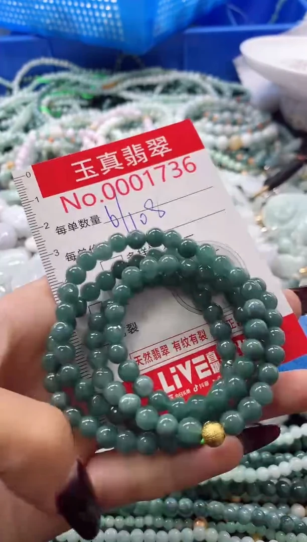 吊坠(不含链)未镶嵌翡翠1736
