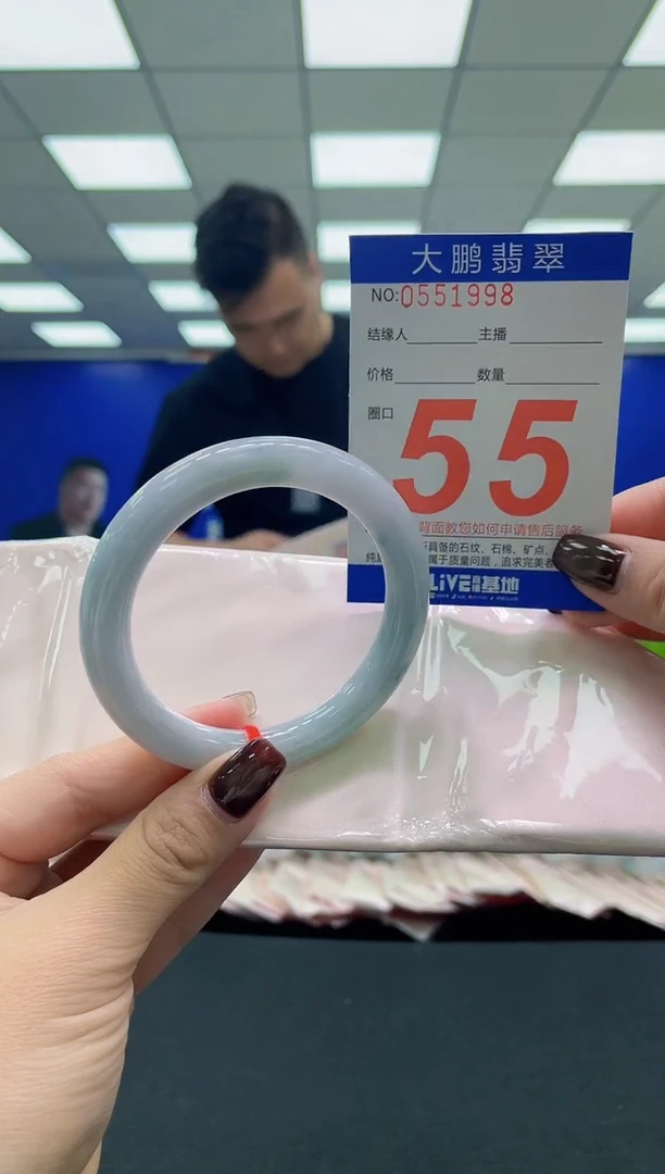 未镶嵌手镯翡翠AAAAAAAAAA