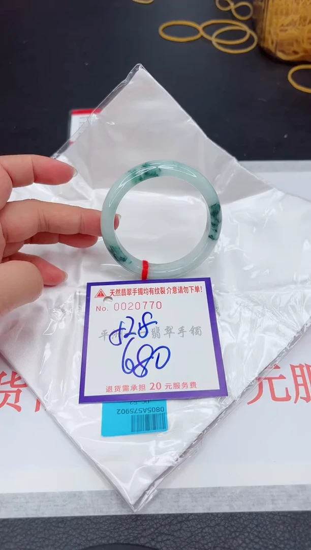 未镶嵌手镯翡翠1