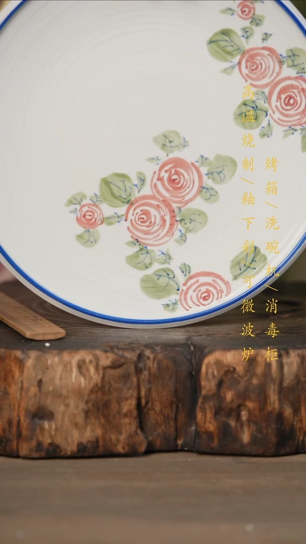 瓷片景德镇高温釉下彩可微波烤箱洗碗机