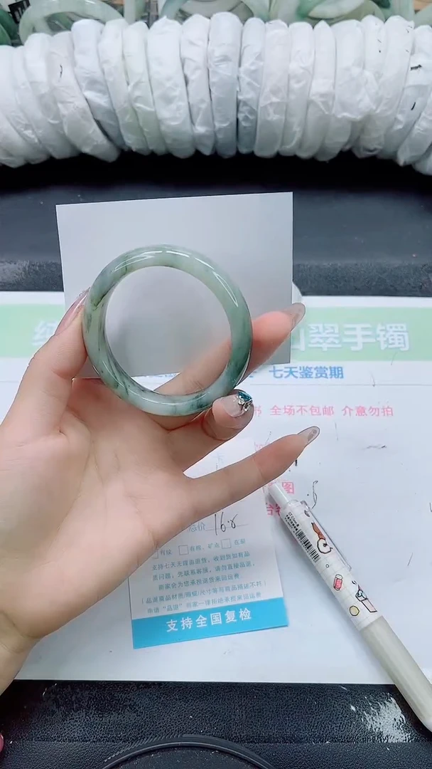 石英质玉手镯未镶嵌041-54