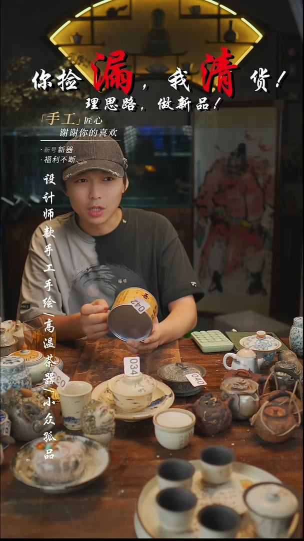 【吾二】瓷片***瓷片吾二天祥号