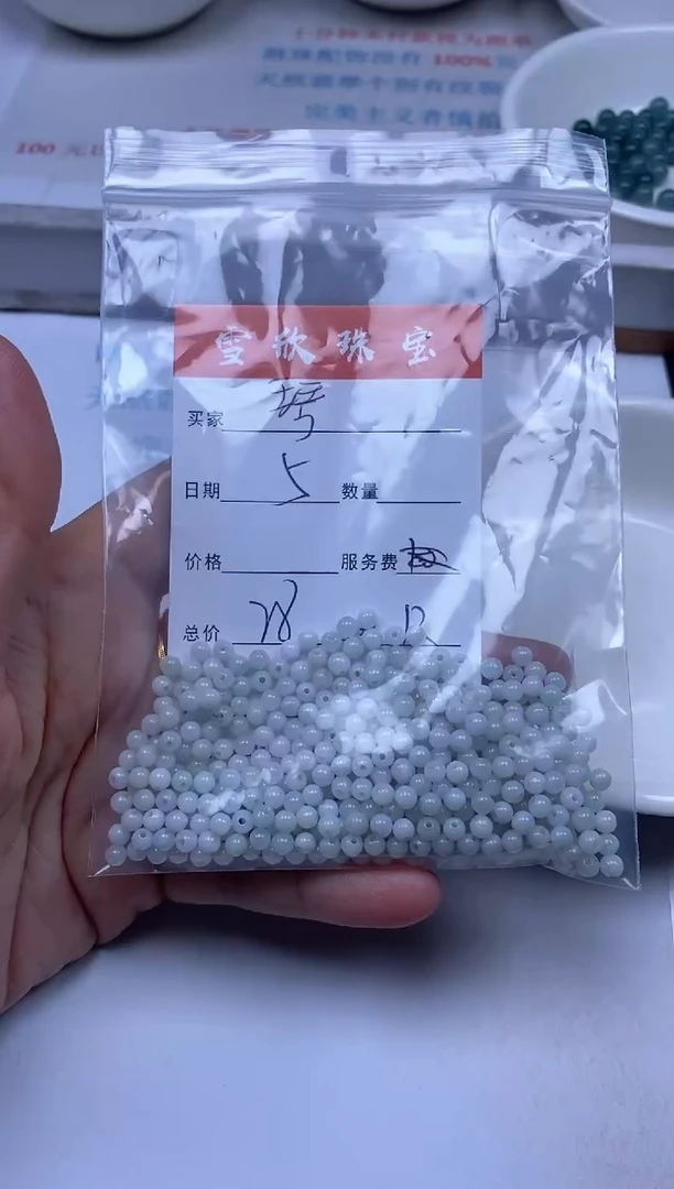 【闪购商品】翡翠颈饰未镶嵌雪欣散珠定制diy