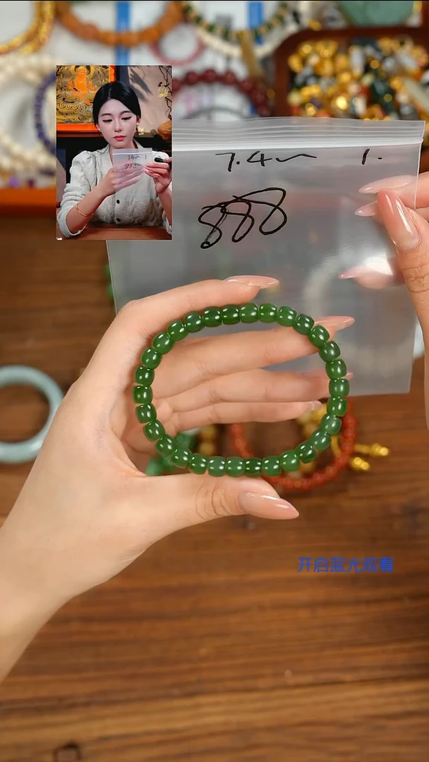 未镶嵌手串和田玉?****?山也出品