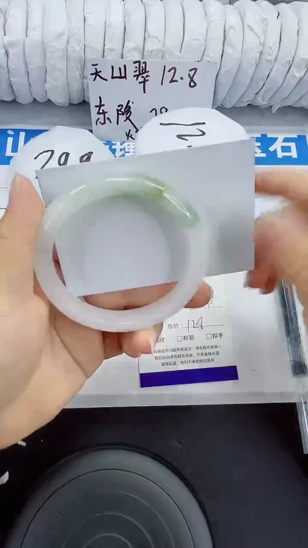 未镶嵌手镯石英质玉242-60/61