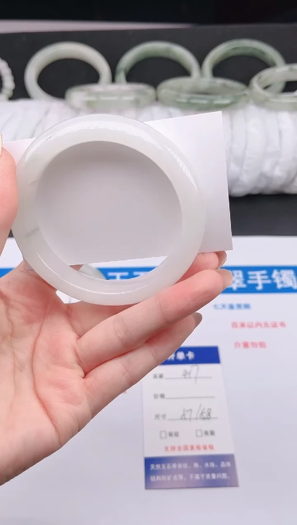 石英质玉手镯未镶嵌417-57/58