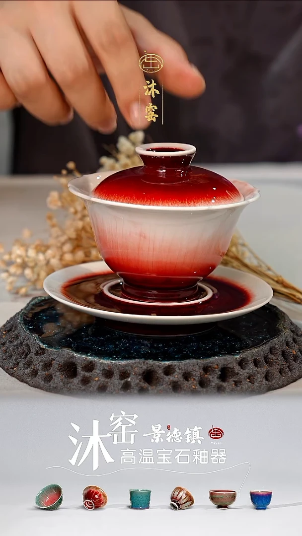 闪购礼【沐窑非遗·匠师手作】