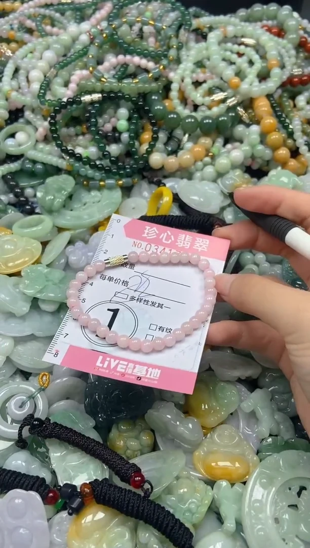 颈饰未镶嵌翡翠闪购0341769多样性发其一