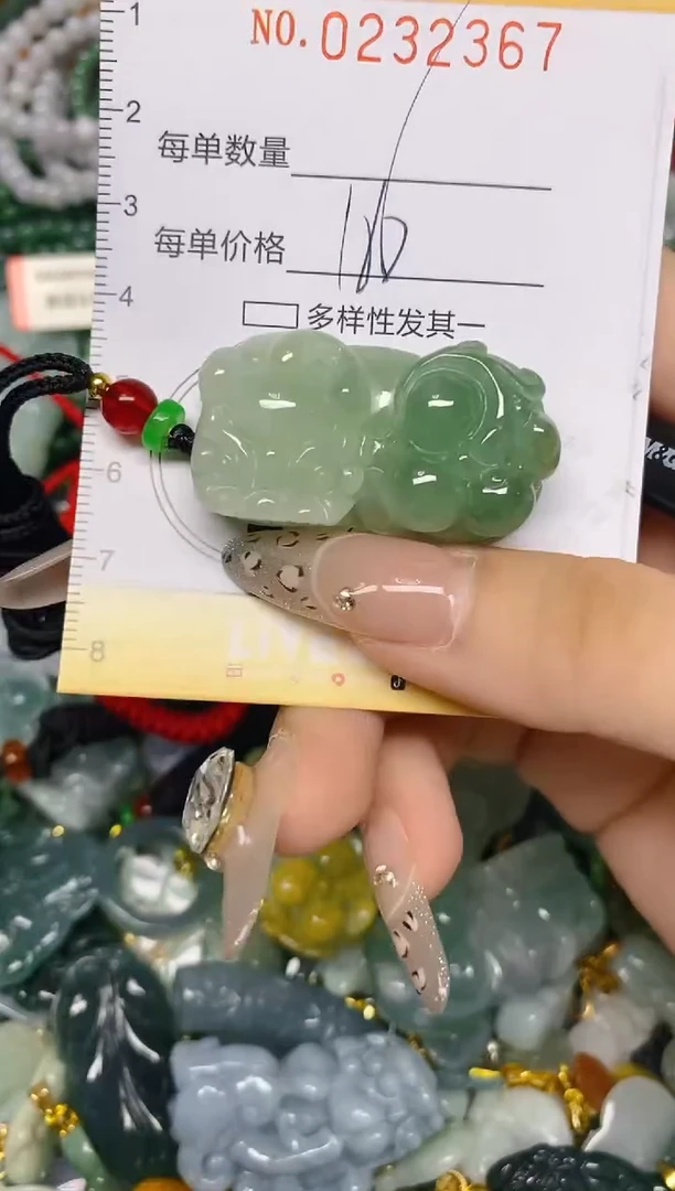 颈饰未镶嵌翡翠闪购0232367