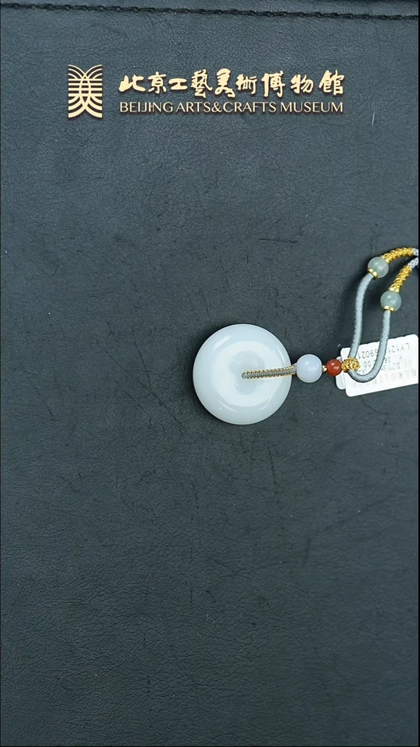 【闪购商品】和田玉未镶嵌挂件B0315GMD121和田玉平安扣