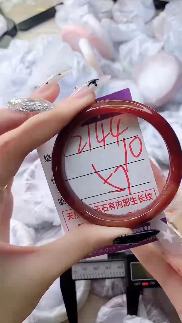 玛瑙/玉髓手镯未镶嵌2144