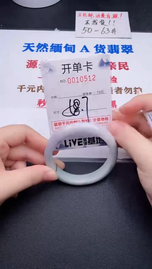 未镶嵌手镯翡翠12