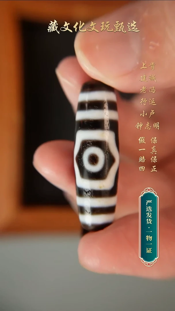 未镶嵌颈饰玛瑙/玉髓行运朱砂宝盖三39.9*12