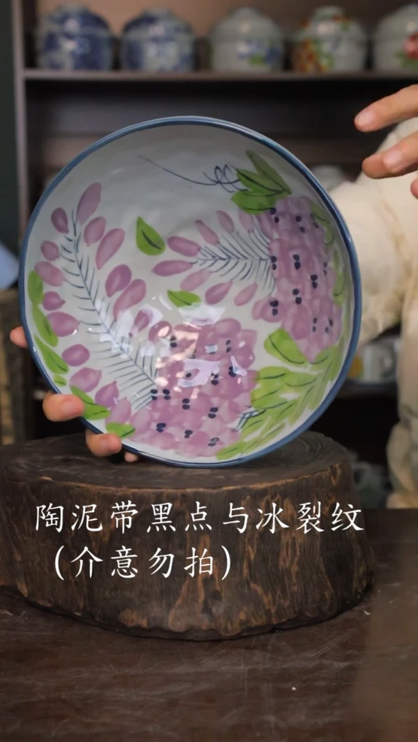 【闪购商品】椿野8寸锤纹大碗-紫藤-1只