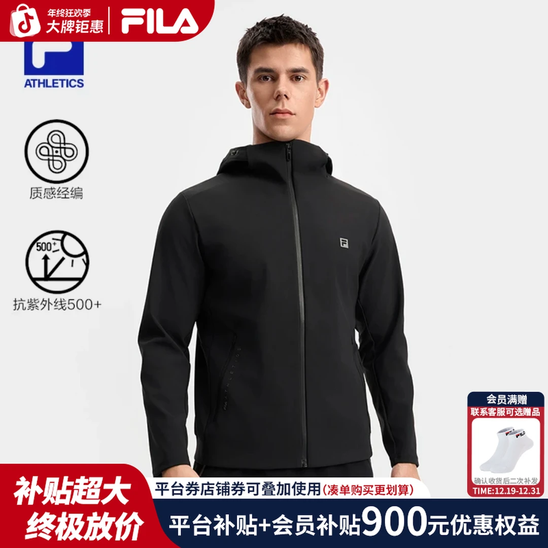 FILA斐乐【年终狂欢促】官方男士连帽秋新款健身运动外套A11M531503