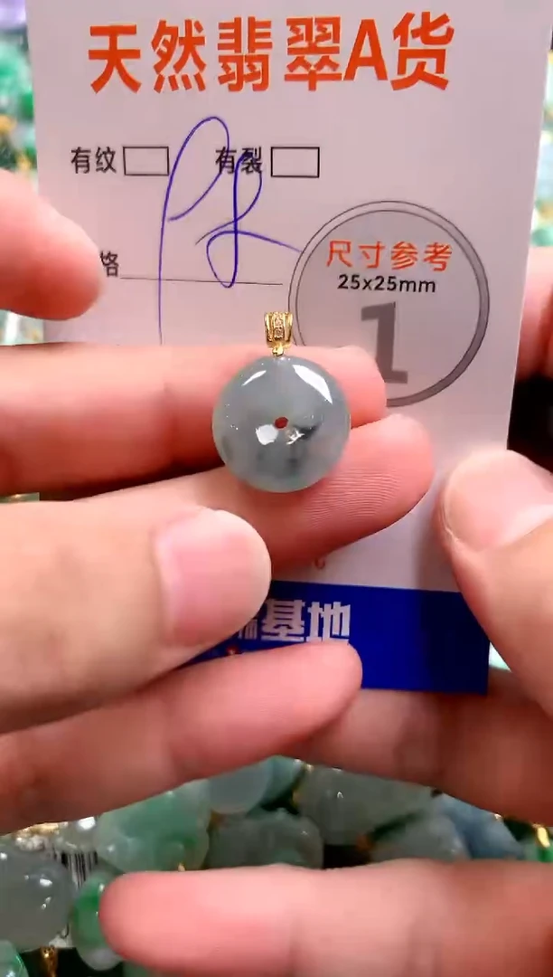 颈饰未镶嵌翡翠13005318