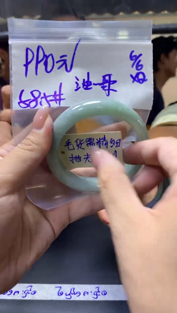 定制翡翠未镶嵌油+手镯58.5#990元毛货需抛光