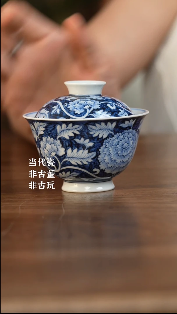 杯阳春白雪 蓝底牡丹盖碗