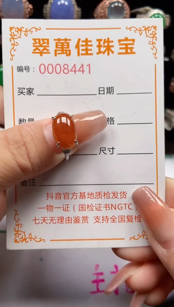 银S925镶嵌戒指翡翠素**欢8441