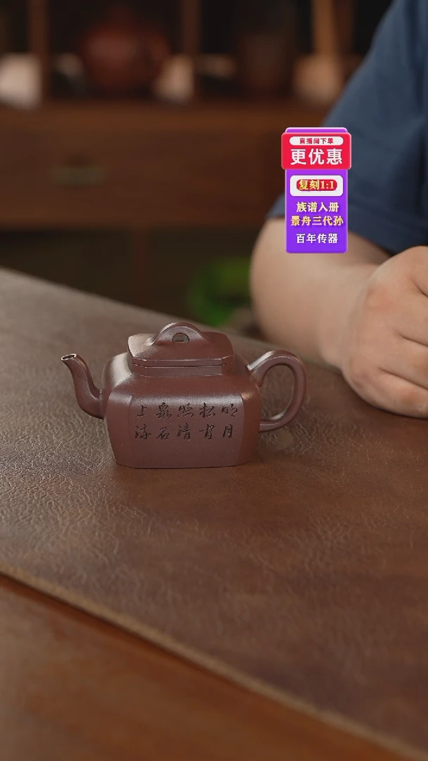茶壶紫砂紫砂壶紫砂壶