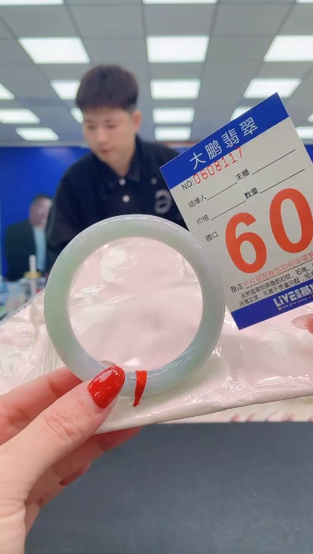 未镶嵌手镯翡翠AAAAAAAAAAAAAAAAAAAA
